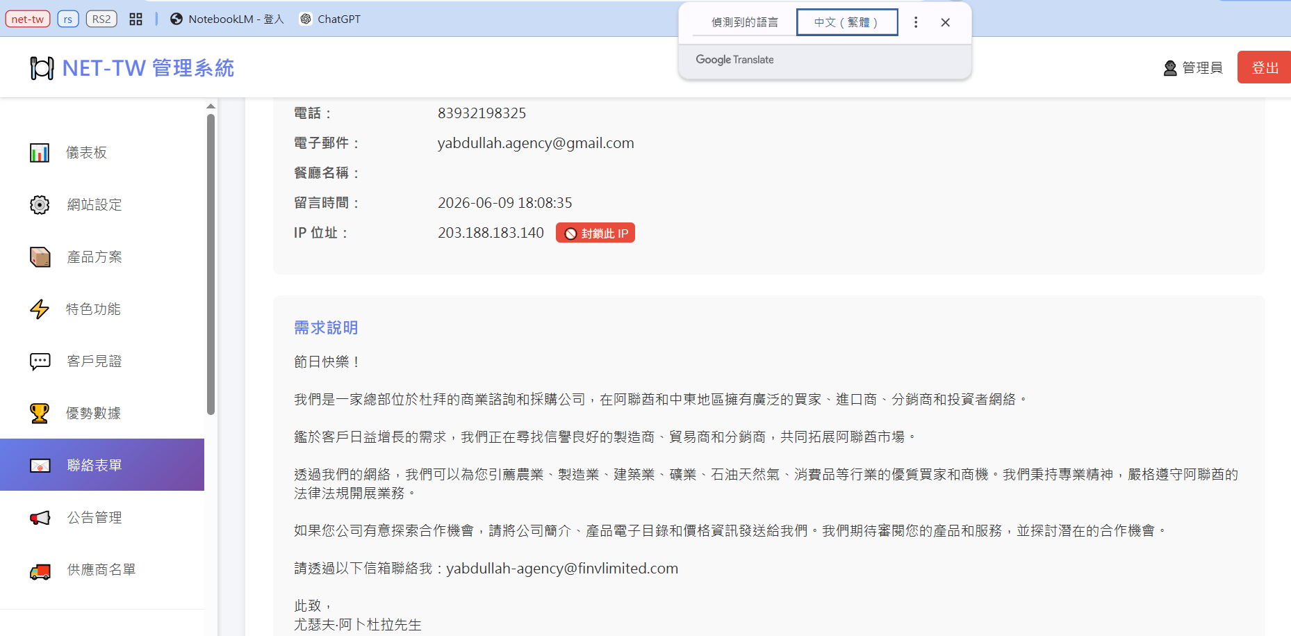 文章圖片 1
