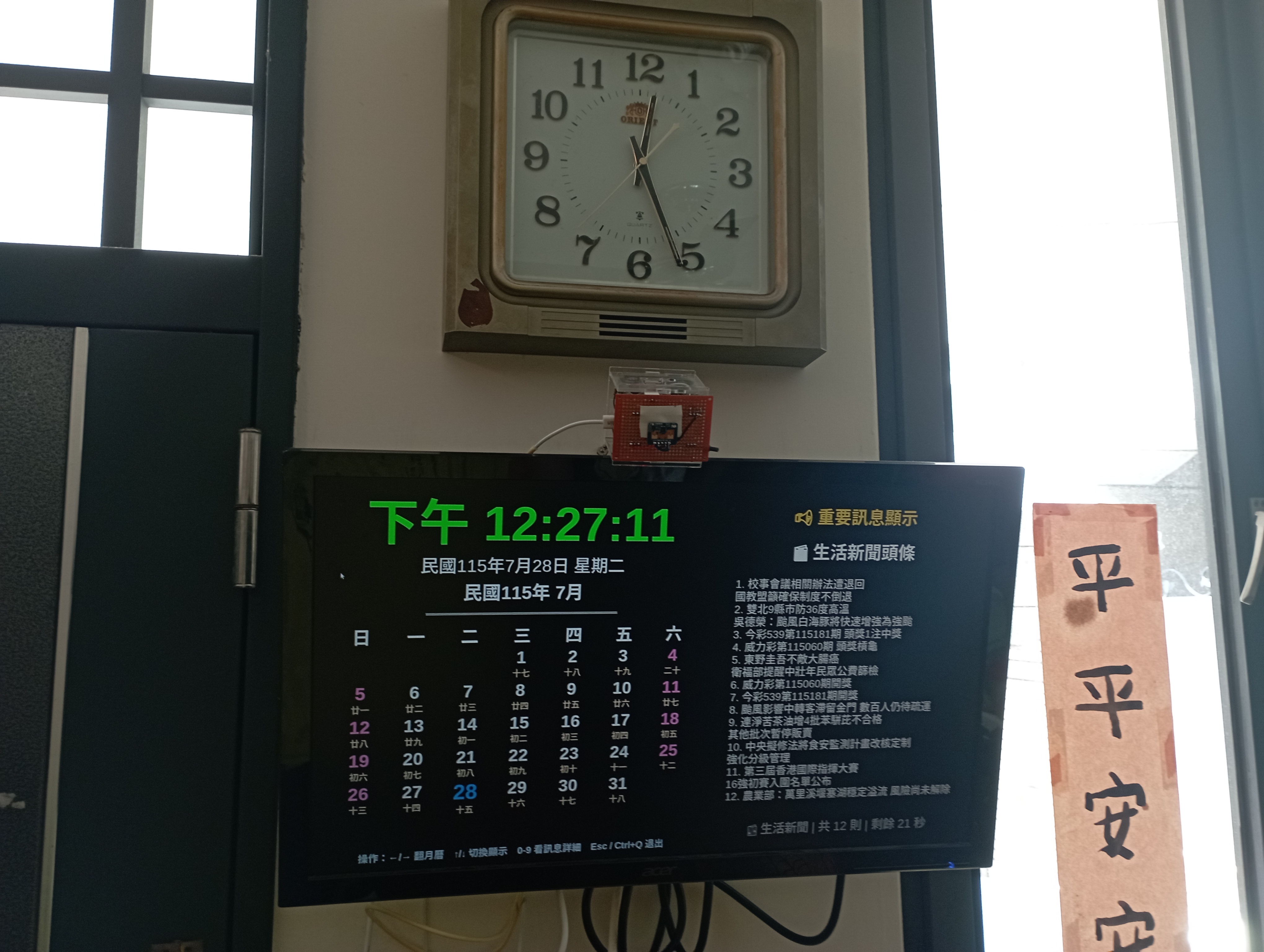 文章圖片 1