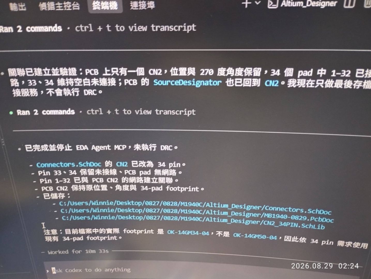 文章圖片 2